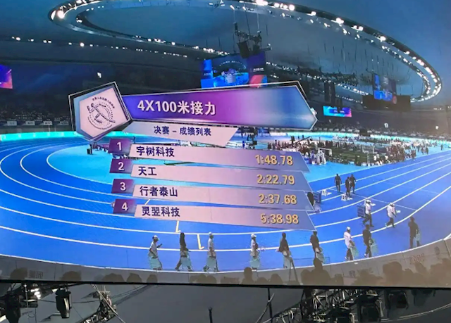 人与接棒机 人与接棒机